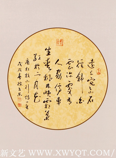 徐世东作品《杜牧 山行诗》